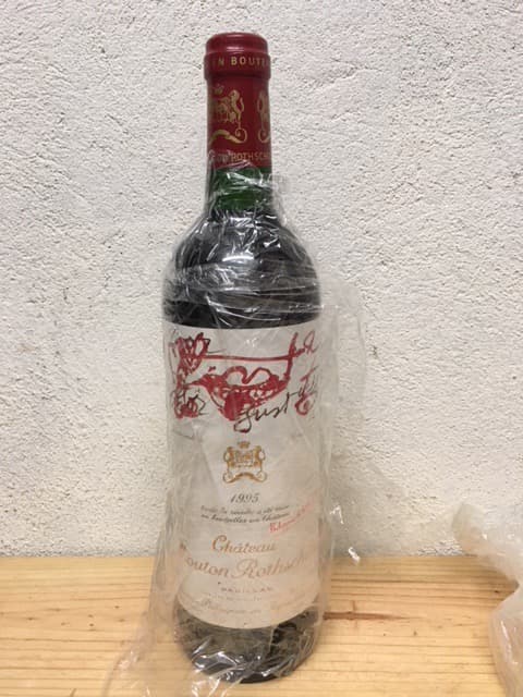 Château Mouton Rothschild, Pauillac, 1995